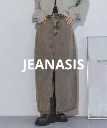 JEANASIS 앞쪽 슬릿 디자인 데님 좁은 스커트
