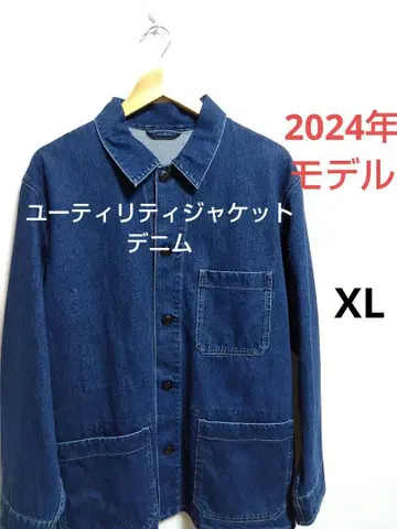 유니클로 유틸리티 재킷/데님 XL 남녀 공용