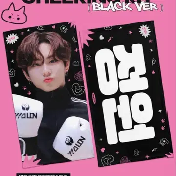ENHYPEN 존원 슬로건