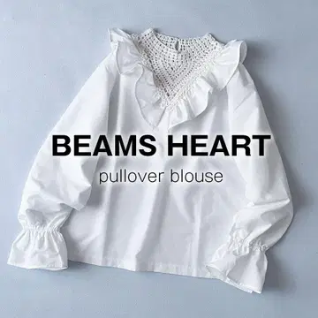 컨디션 최상 빔즈 23ss 셔츠 블라우스 자수 프릴 화이트 긴팔