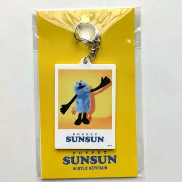 인형 스 아크릴 키링   스 A