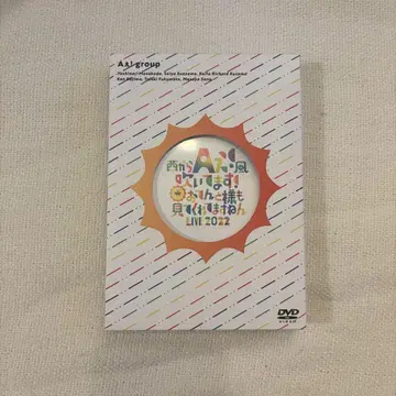 A! 그룹 라이브 DVD