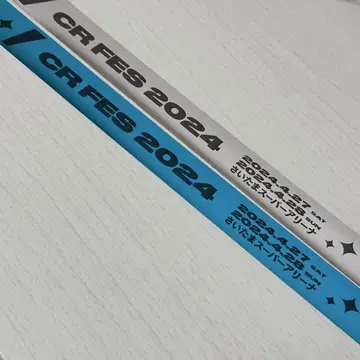 크레이지 라쿤 CR CR 페스티벌 실버 테이프 2024 풀