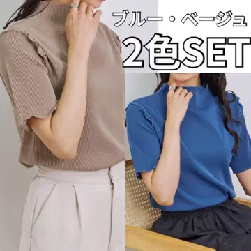 플리츠 미니 하이넥 멜로우 티셔츠 2색 세트
