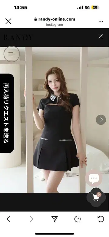 랜디 깅엄 도킹 A라인 원피스