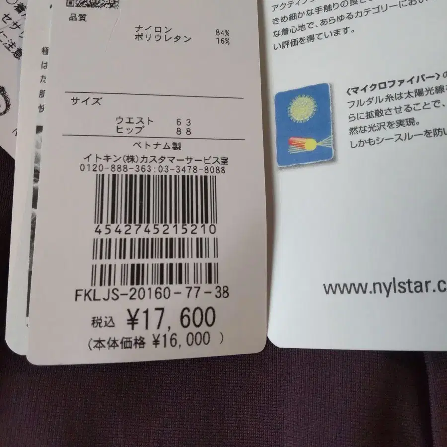8번째 상품 이미지