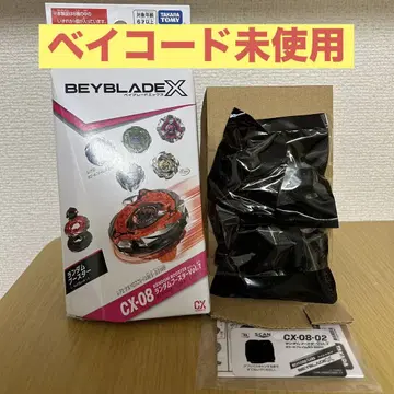 새상품 웨일 프레임 케르베로스 다크 랜덤 부스터 세트 베이블레이드X