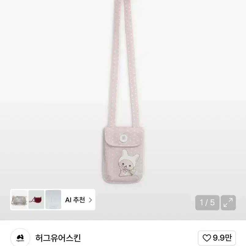 Hug Your Skin Korilakkuma Multi Duffle Bag Rilakkuma San-X