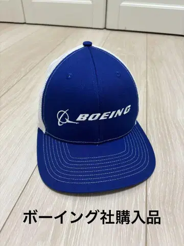 보잉 boeing 모자 캡 보잉사에서 구매 항공 레어