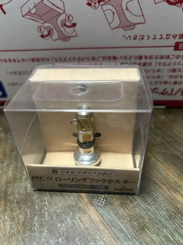 Daiwa RCS 롤링 후크 홀더 [ 이그지스트 셀테이트 등 ]