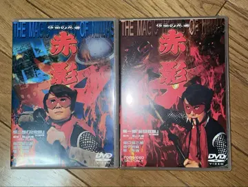 적영 DVD 2장 세트 제1부 제2부 특별 부록 포함