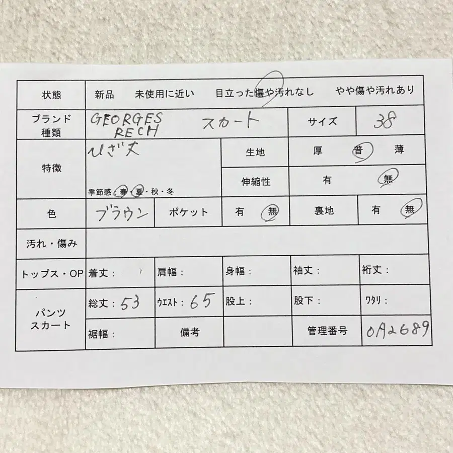 2번째 상품 이미지
