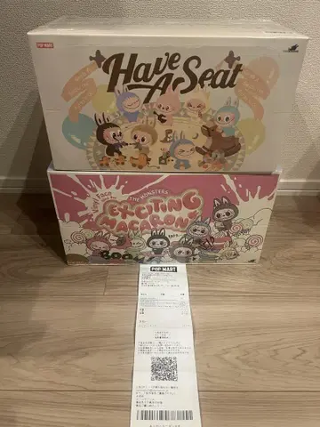 라부부 앉아보세요 앉아보세요