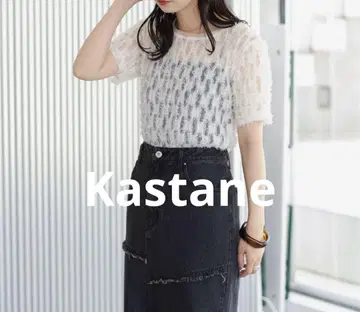택 포함 새상품! Kastane 페더 튤 Tee 아이보리