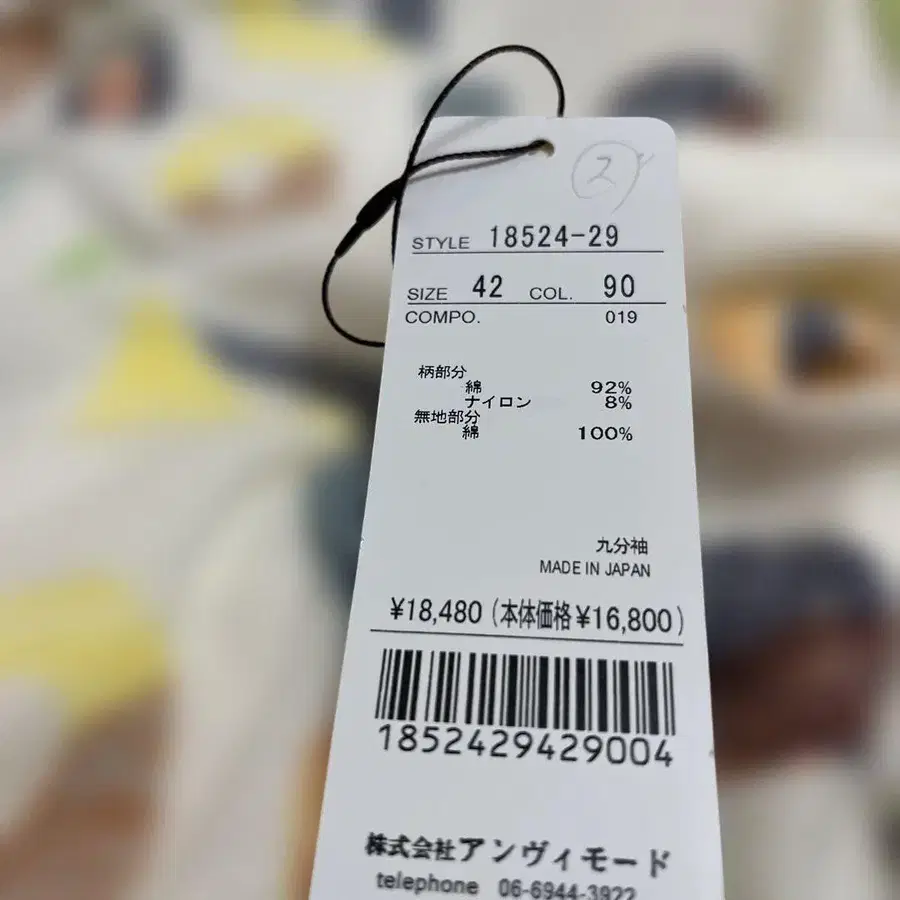 7번째 상품 이미지