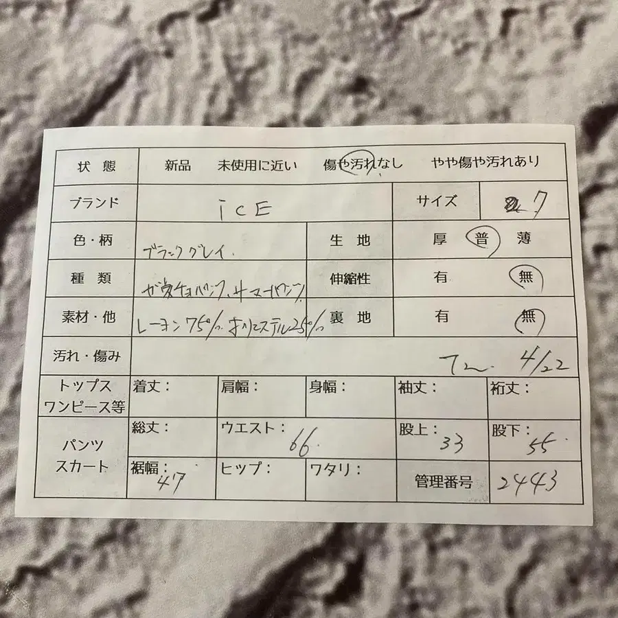10번째 상품 이미지