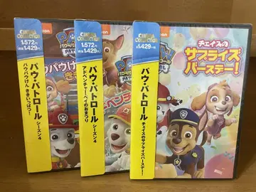 파우 파토롤 DVD 3종 세트
