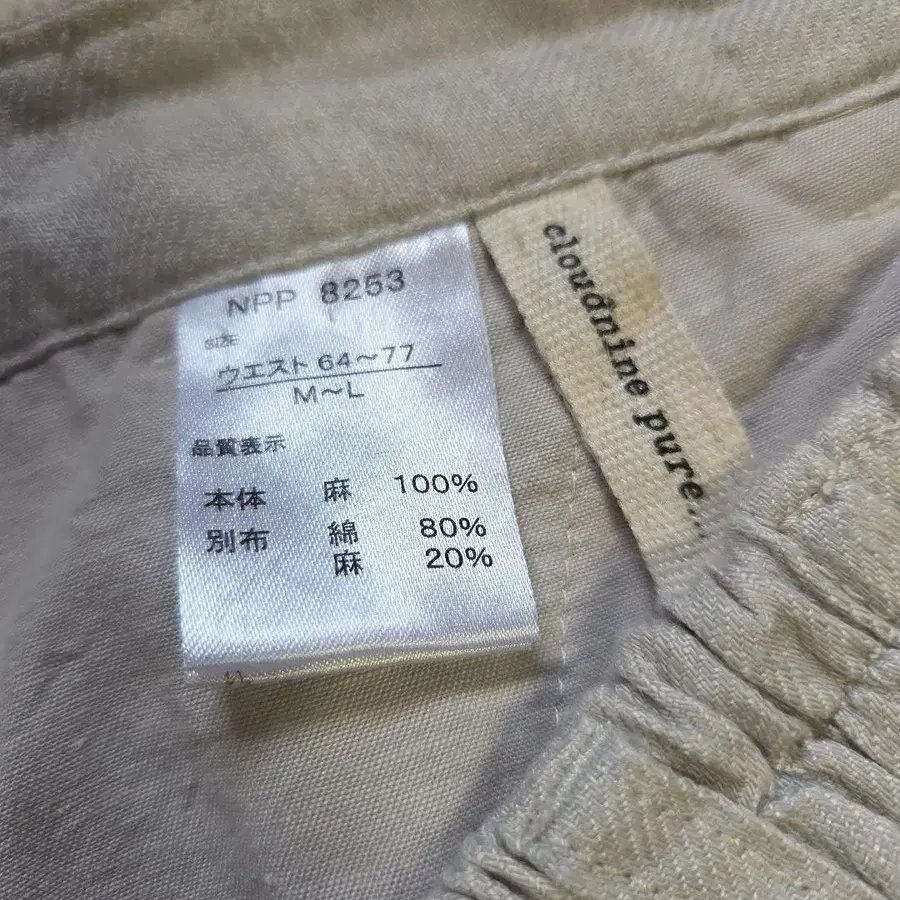 8번째 상품 이미지