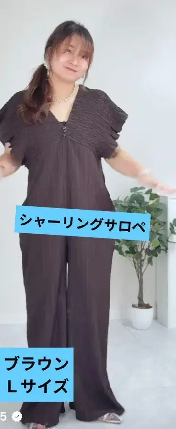 시마무라 라크산티아 셔링 살로펫 브라운 L