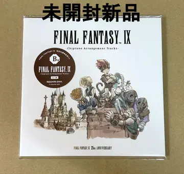 파이널 판타지 9 출시 25주년 기념 추첨 CD