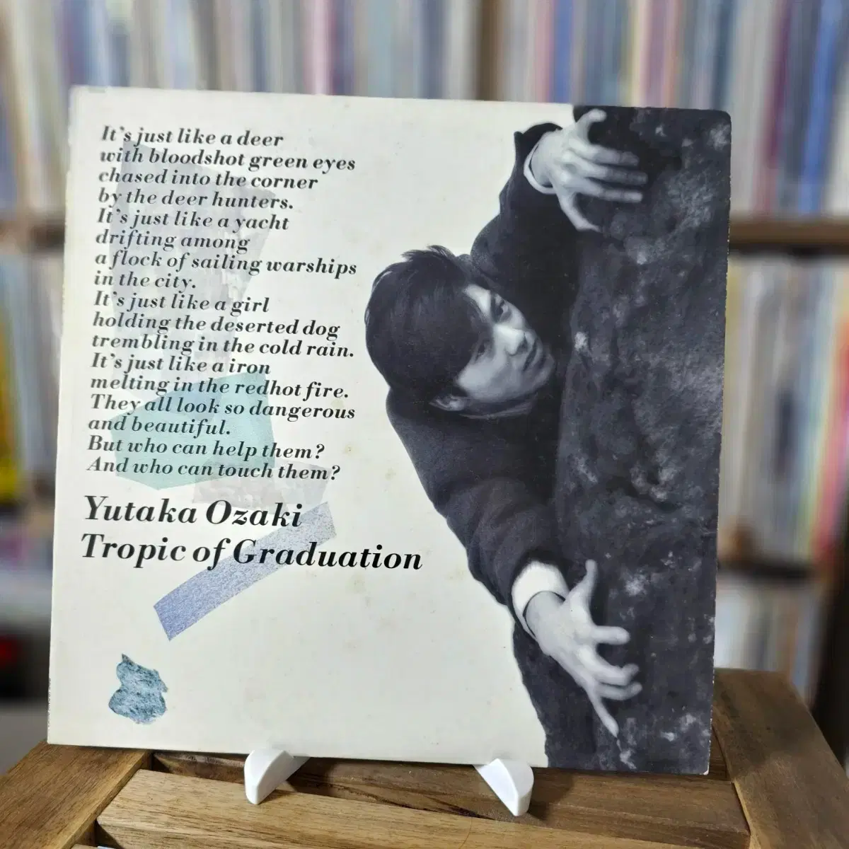 OZAKI 2ND TROPIC OF GRADUATION ポスター OZAKI 2ND TROPIC OF