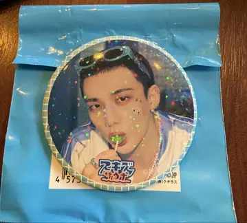 스키즈 사우나 팝업 캔 배지 현진