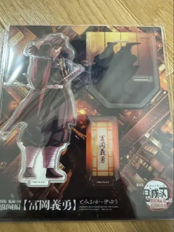 귀멸의 칼날 ufotable 극장판 아크릴 스탠드 토오가미 기유