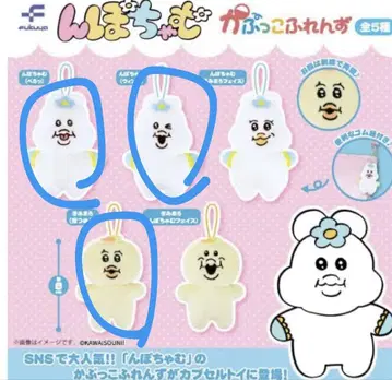 뽀얗고 부드러운 토끼 캡슐 장난감