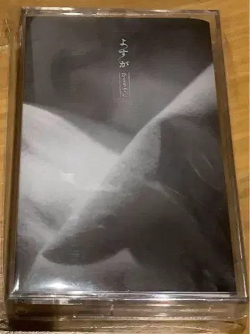 [ 완판템 ] 카네코 아야노  카세트 테이프 미사용 새상품