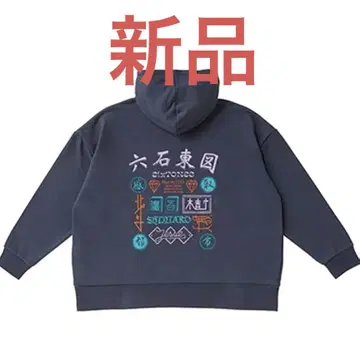 신품 SixTONES 육석동도 파커