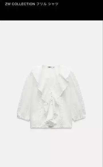 ZARA ZW 컬렉션 프릴 셔츠