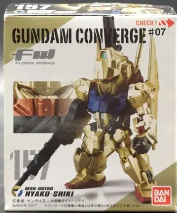 BANDAI FW GUNDAM CONVERGE #07 백식 157