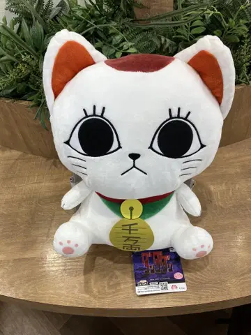 단다단 터보 바바 마네키네코 봉제 인형 백팩