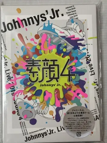 존니즈 주니어 라이브 2019: 진짜 모습 4