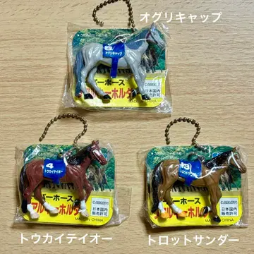 경주마 실제 키링 3종