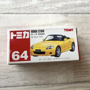 토미카 No.64 혼다 S2000