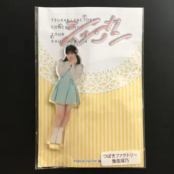 츠바키 팩토리 요후우 루노 솔로 아크릴 스탠드 키링 슌칸