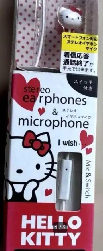 HELLO KITTY 스테레오 이어폰 마이크 포함