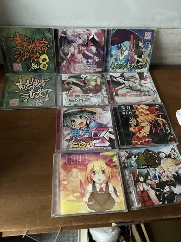 동방 어레인지 CD 컬렉션