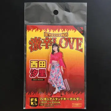 BEYOOOOONDS 니시다 시오리 피규어 스탠드 키링 격렬한 사랑