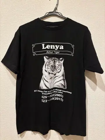 왕자 동물원 레냐 티셔츠 L 사이즈