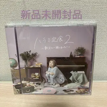 갈비살 정식 2 ~새 메뉴가 준비되었습니다!~