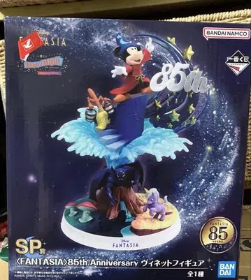 Disney FANTASIA 디즈니 판타지아 제일복권 SP상