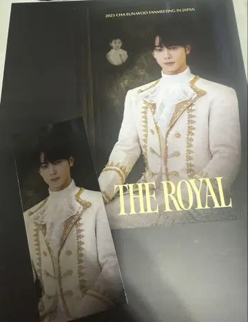 차은우 CHA-EUN-WOO 팬미팅 TheRoyal 혜택