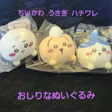 치이카와 (먼작귀): 치이카와 엉덩이 봉제 인형 토끼 하치와레 치이카와