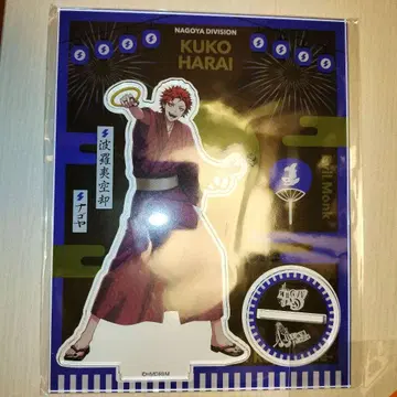 익명 배송 파라이지 공각 아크스타 팝업 스토어 히프마이 여름 축제 카페