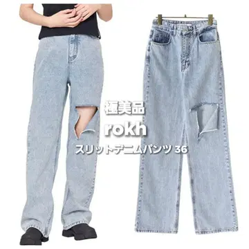 컨디션 최상 rokh 로크 현행 모델 슬릿 데님 팬츠 36