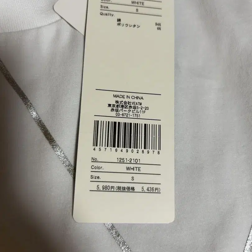 3번째 상품 이미지