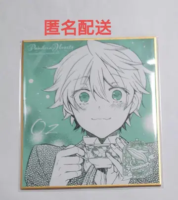 PandoraHearts 복권 C상 색지 오즈 남성용 미니 색지