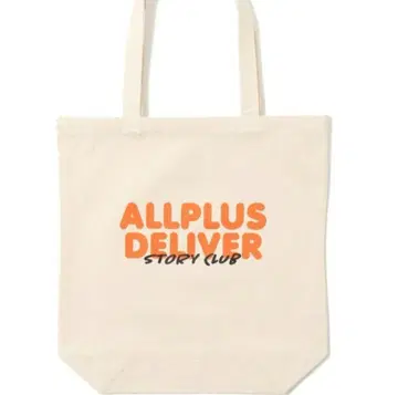 AIIPLUSDELIVER 토트백